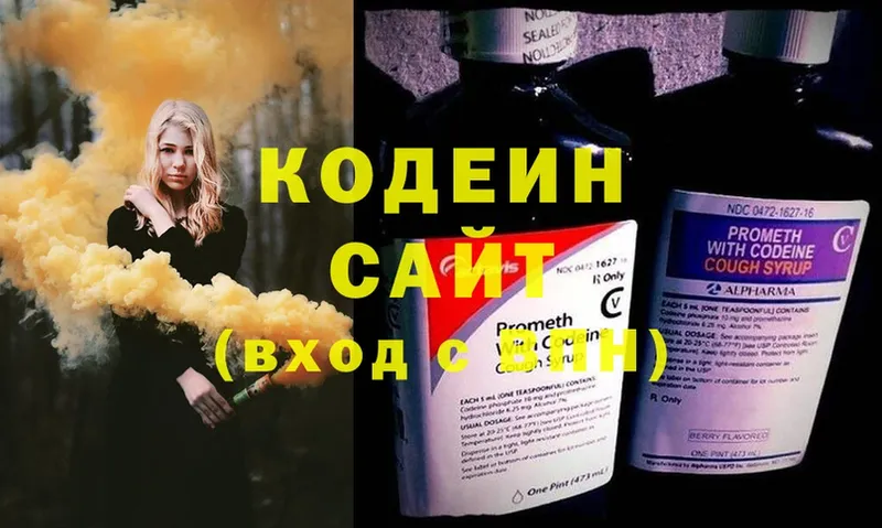 Codein Purple Drank  Апшеронск 